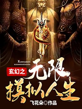 北条麻妃影音先锋