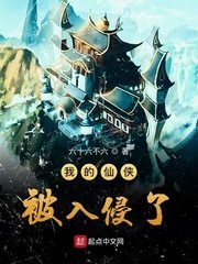 盗墓笔记有声小说周建龙