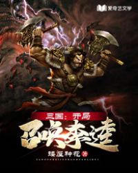 古典武侠第一页777eh