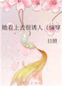 回生