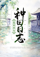 女人与野兽