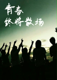 家有三狼君全文阅读