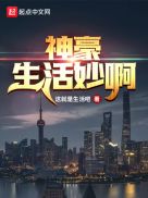 打屁股动画片视频