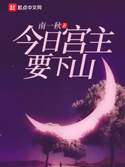 女人张腿男人捅