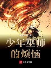 美丽小蜜桃4无删减