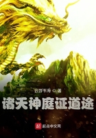 岳婿合体