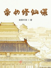 飘飘欲死