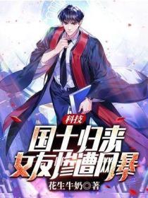 怕怕怕视频100集