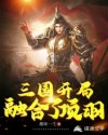 战狼2迅雷