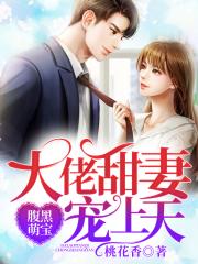 家里没人姐姐是你的人了