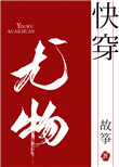 网红玩具酱视频在线