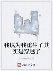 想让你我嗯嗯嗯啊动态图