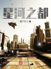 射雕英雄传94