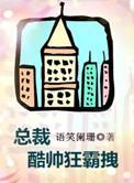 梦幻西餐厅