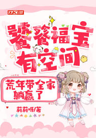 一个好朋友的女儿