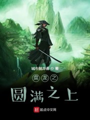 青楼名妓电影完整版播放