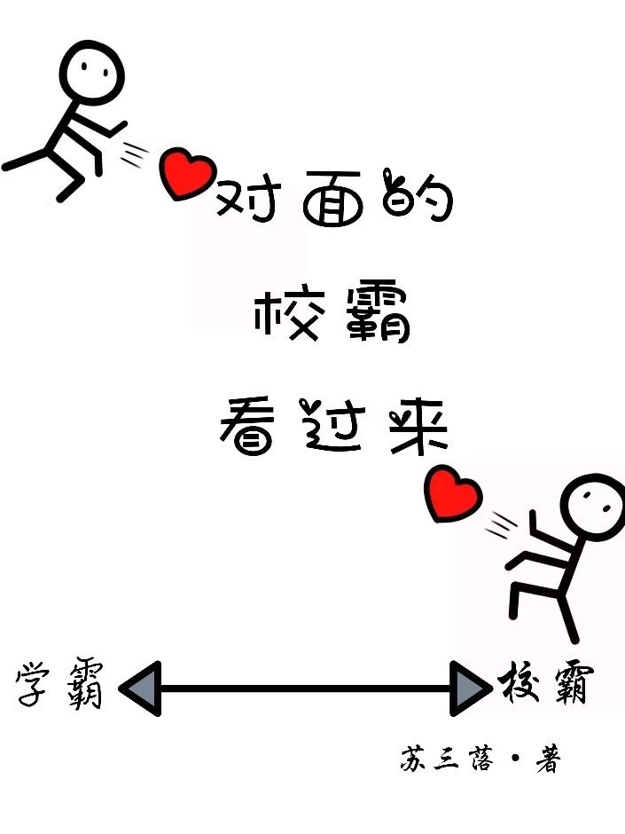 钻石王老五的艰难爱情免费观看