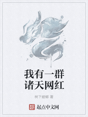 yezhulu最新地址