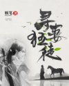 欲成双