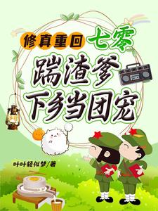 激烈耸动小秘书h