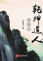 天神殿萧天策高薇薇