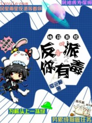 重生之草根太子