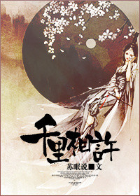 女老师小说