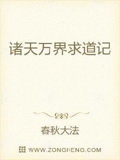医世无忧