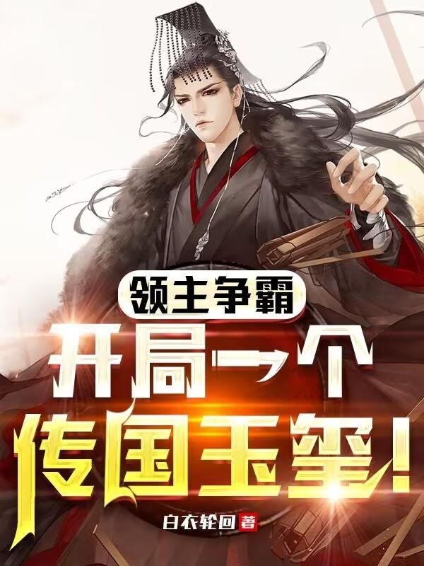 动画片花园宝宝