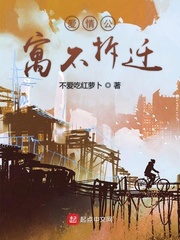 鲤鱼乡abo拔不出来