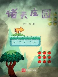 香炉篇完整长图