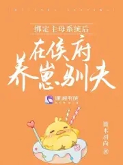 邓森大胆