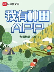 貌美小通房