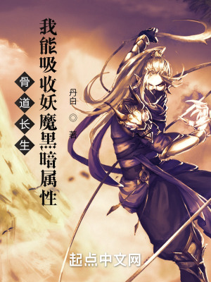 血族美剧