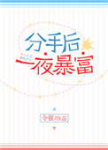 花季传媒3.0.3