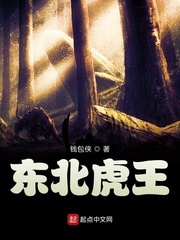 纯肉H爽文