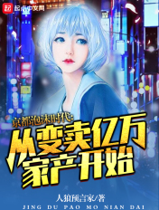 国产精品国产片在线观看