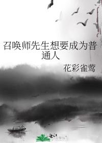 降临无限之唯美片翼