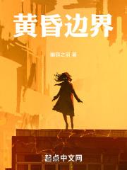 我自己的爱达荷