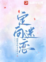 铁姬钢兵漫画免费阅读