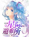 欧巴什么意思