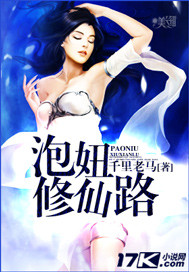 丽柜捆绑