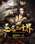 病娇表哥赖上我