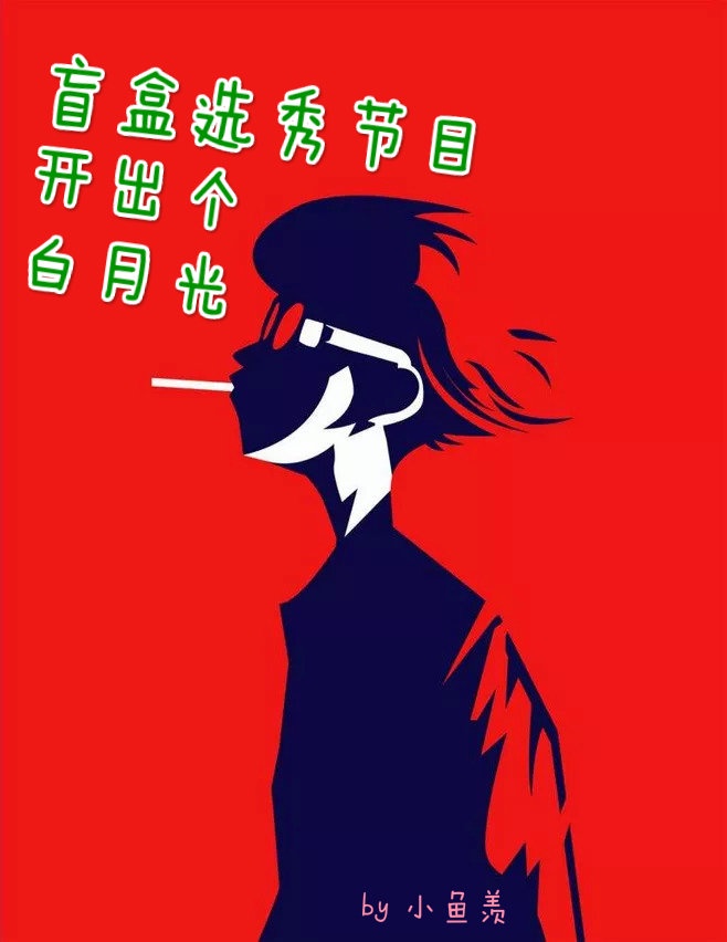 九阳神医