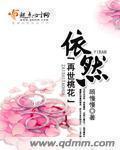 三浦步美在线观看