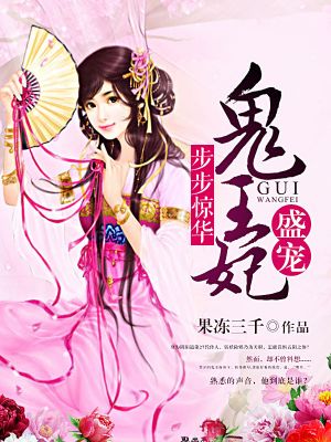 校花小柔被催眠的故事