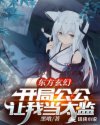 性生生活20分钟免