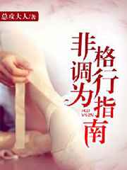 老汉推车网