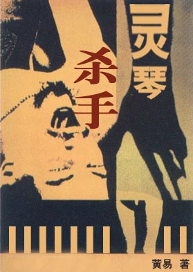 日本天堂a