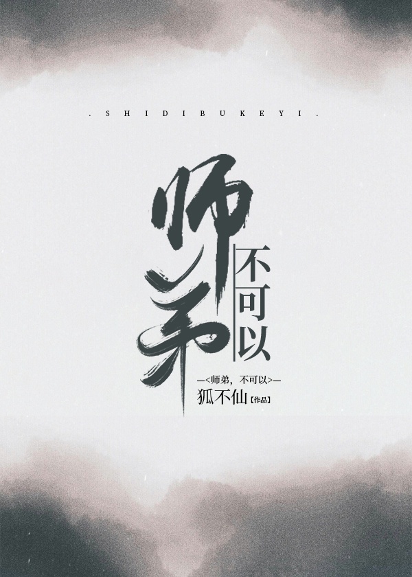 天生一对在线观看